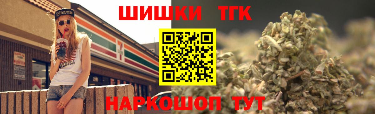 Каннабис марихуана Петропавловск-Камчатский